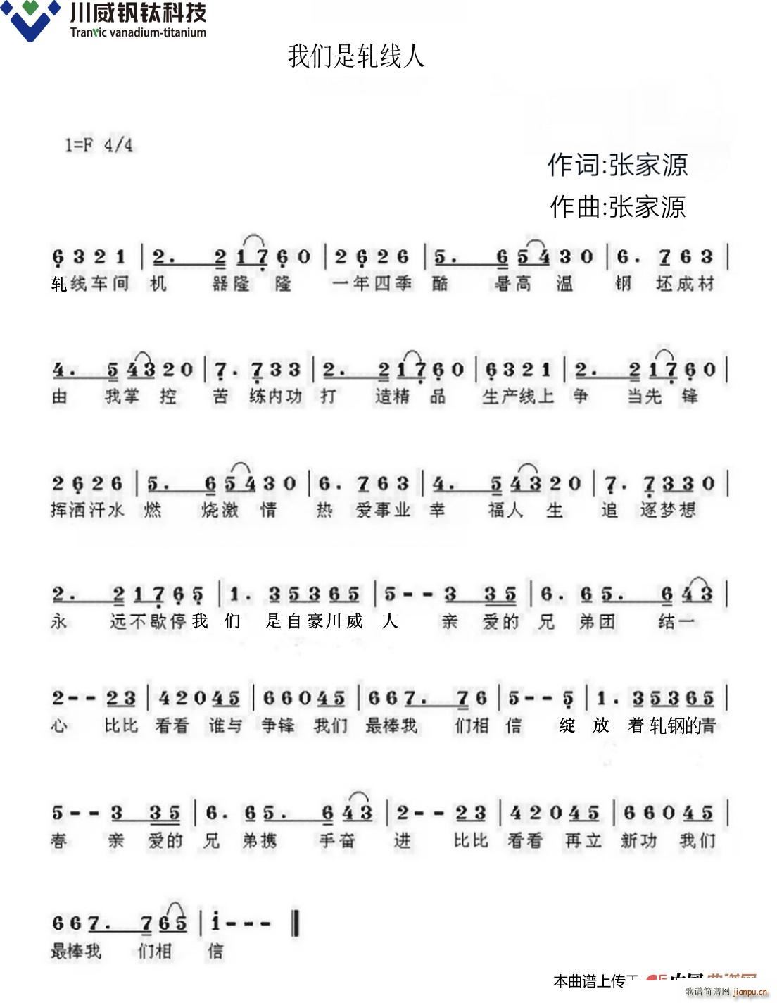 �҂���܈��(xi��n)�� �������F�����CⁿƼ����޹�˾܈䓏S(ch��ng)�S(ch��ng)��(ʮ�ּ�����)1