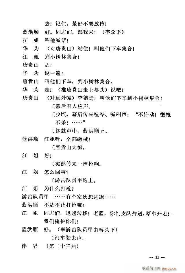 �߈�(ch��ng)�脡 ���� ����31-60(ʮ�ּ�����)5