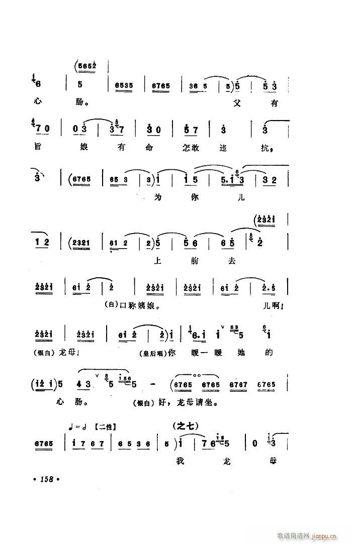 ��ˮ�� �x��(���ָ��V)38