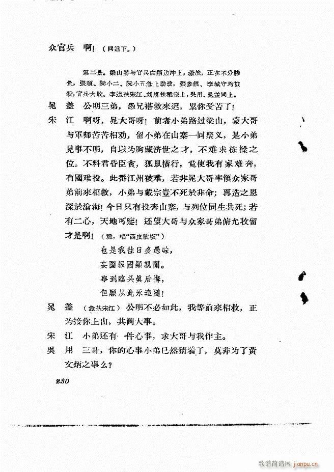 �ط������� �ڶ�݋181 232(ʮ�ּ�����)50