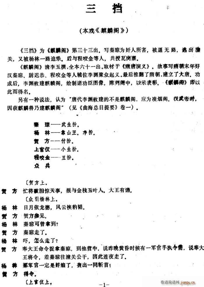 ���� ���� �����w(���ָ��V)1