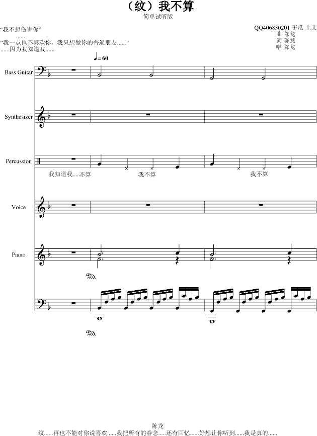 ���y���Ҳ���(����V)1