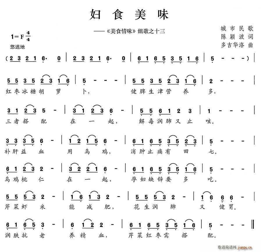 �Dʳ��ζ ��ʳ��ζ �M��֮ʮ��(ʮ�ּ�����)1