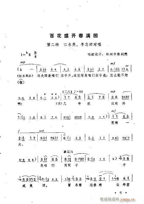 �ٻ�ʢ�_(k��i)���M(m��n)�@(ԥ�����V)1