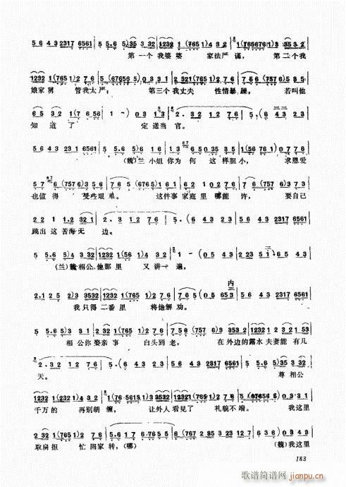 ����������A181-200(ʮ�ּ�����)3