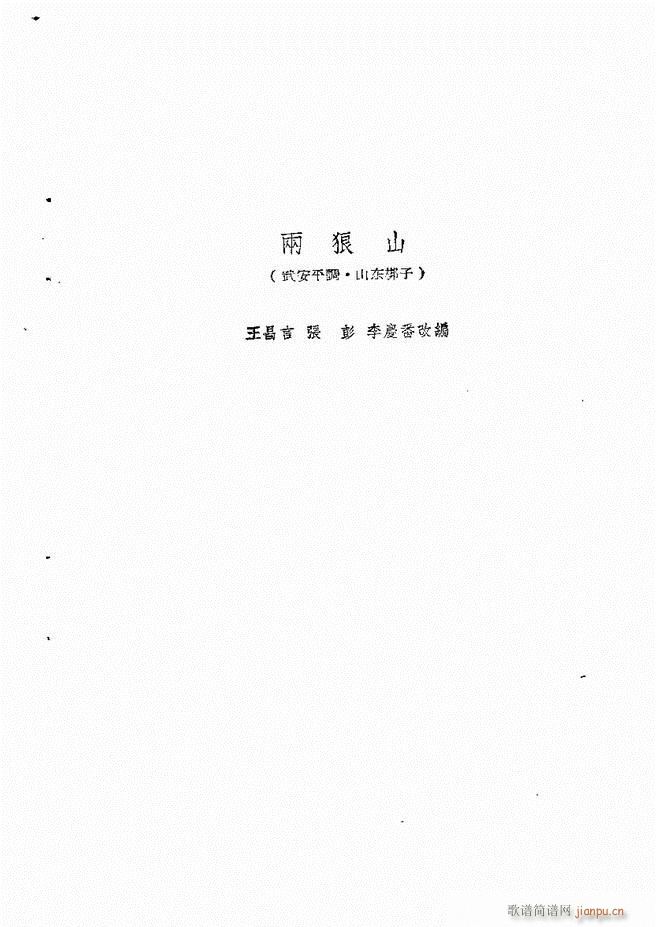 �ط������� ��һ݋61 120(ʮ�ּ�����)25