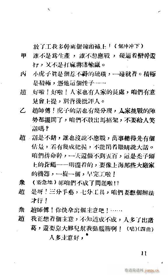 ����(���ָ��V)21