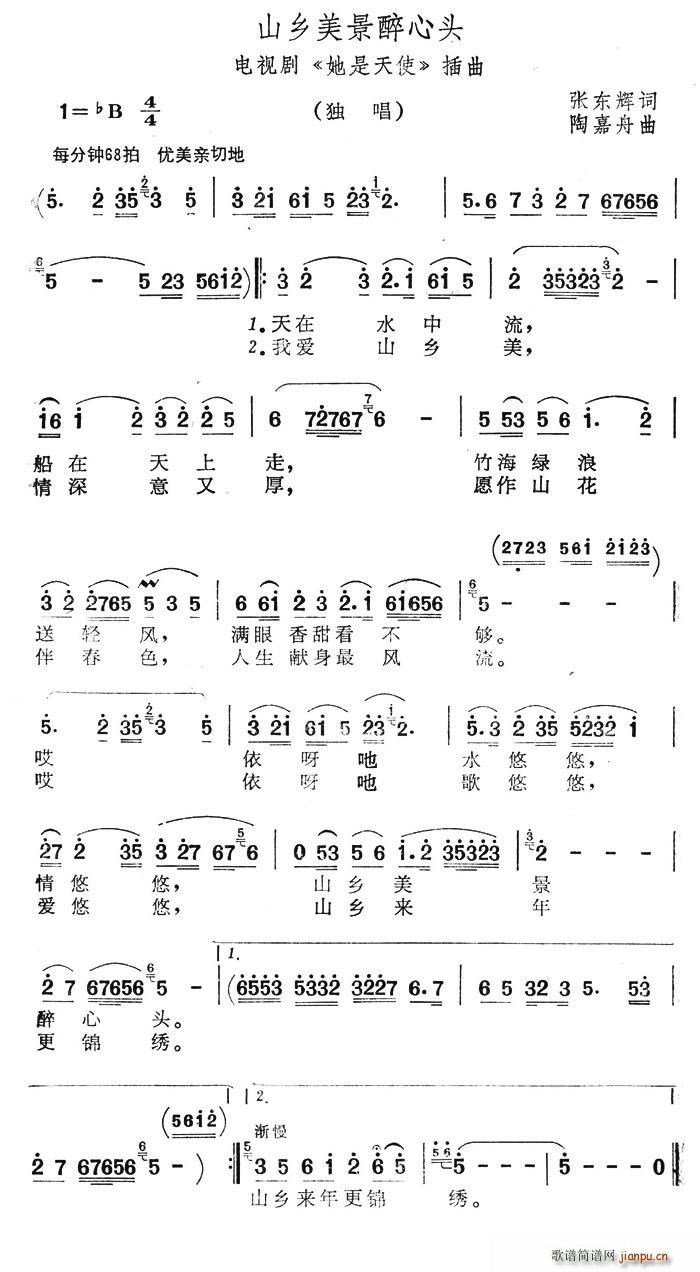 ɽ�l���������^(���ָ��V)1