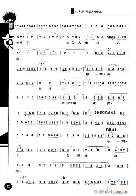 ����݋?Ŀ�1-20(�������V)19