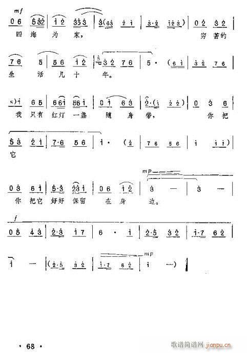 �t��ӛ����61-86(ԥ�����V)8