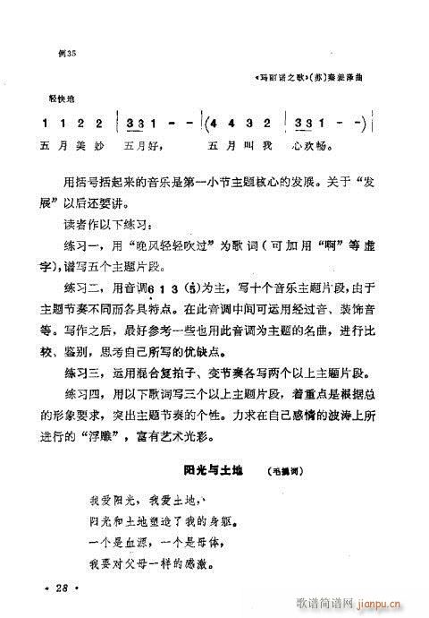 �������ɜ\Մ21-40(ʮ�ּ�����)8