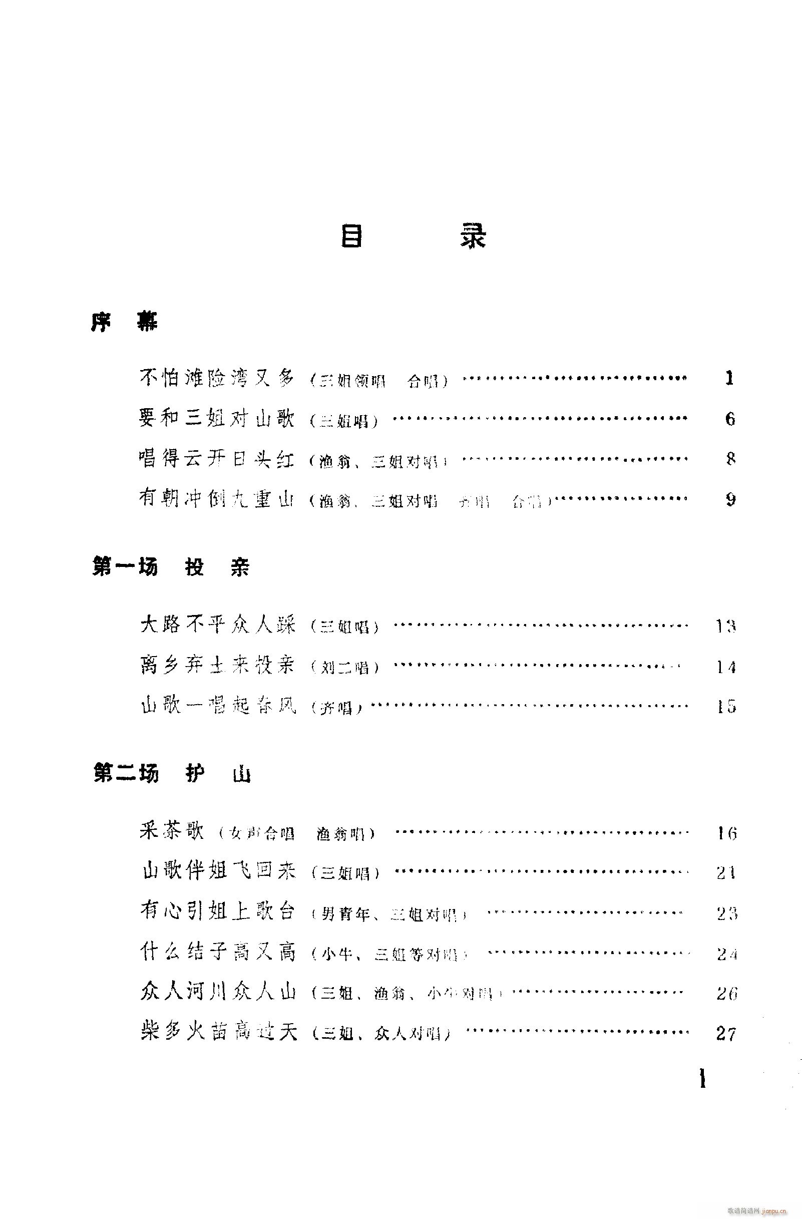 ���脡�����㳪ǻ�� 001 050(ʮ�ּ�����)7