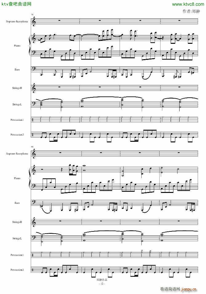 �������������֮ȼ��(����V)12