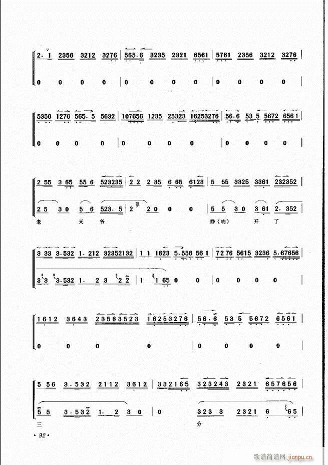 ���������x��61 100(�������V)32