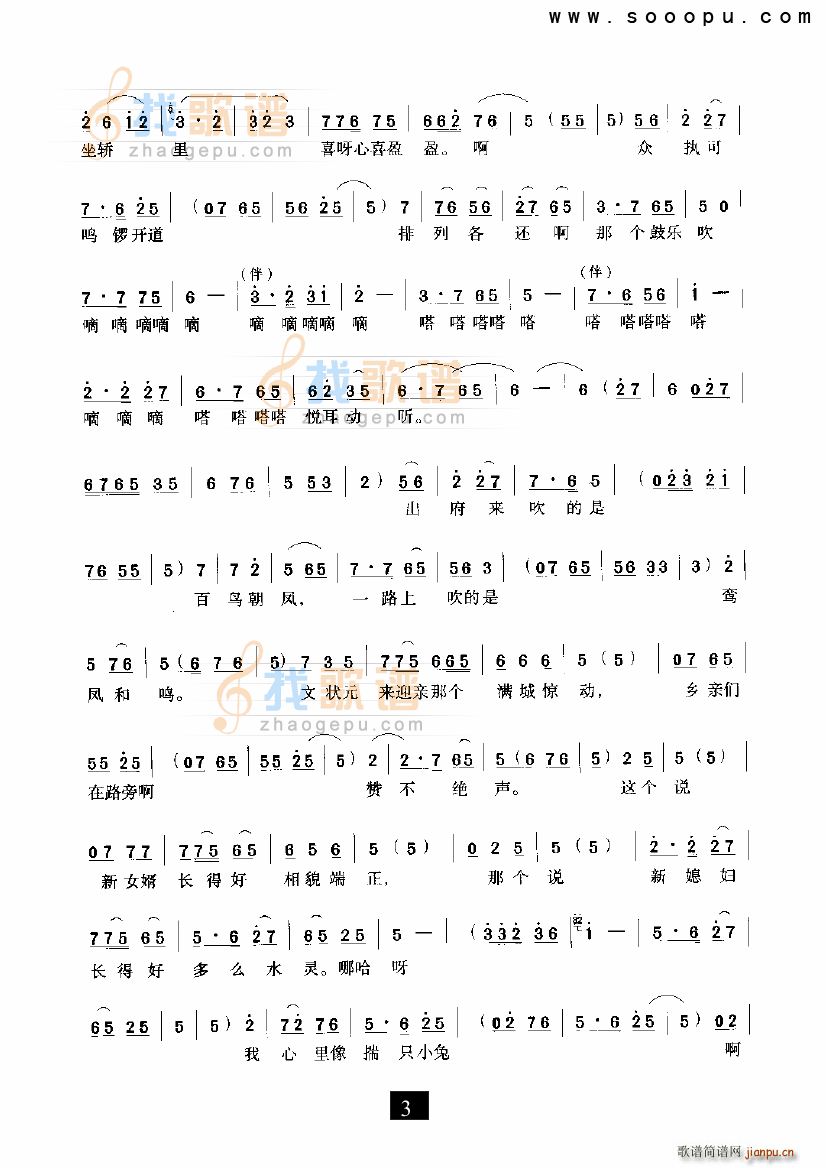 ���Pɏ���I��ϲ��ӯӯ ̧���I ԥ��(ԥ�����V)3