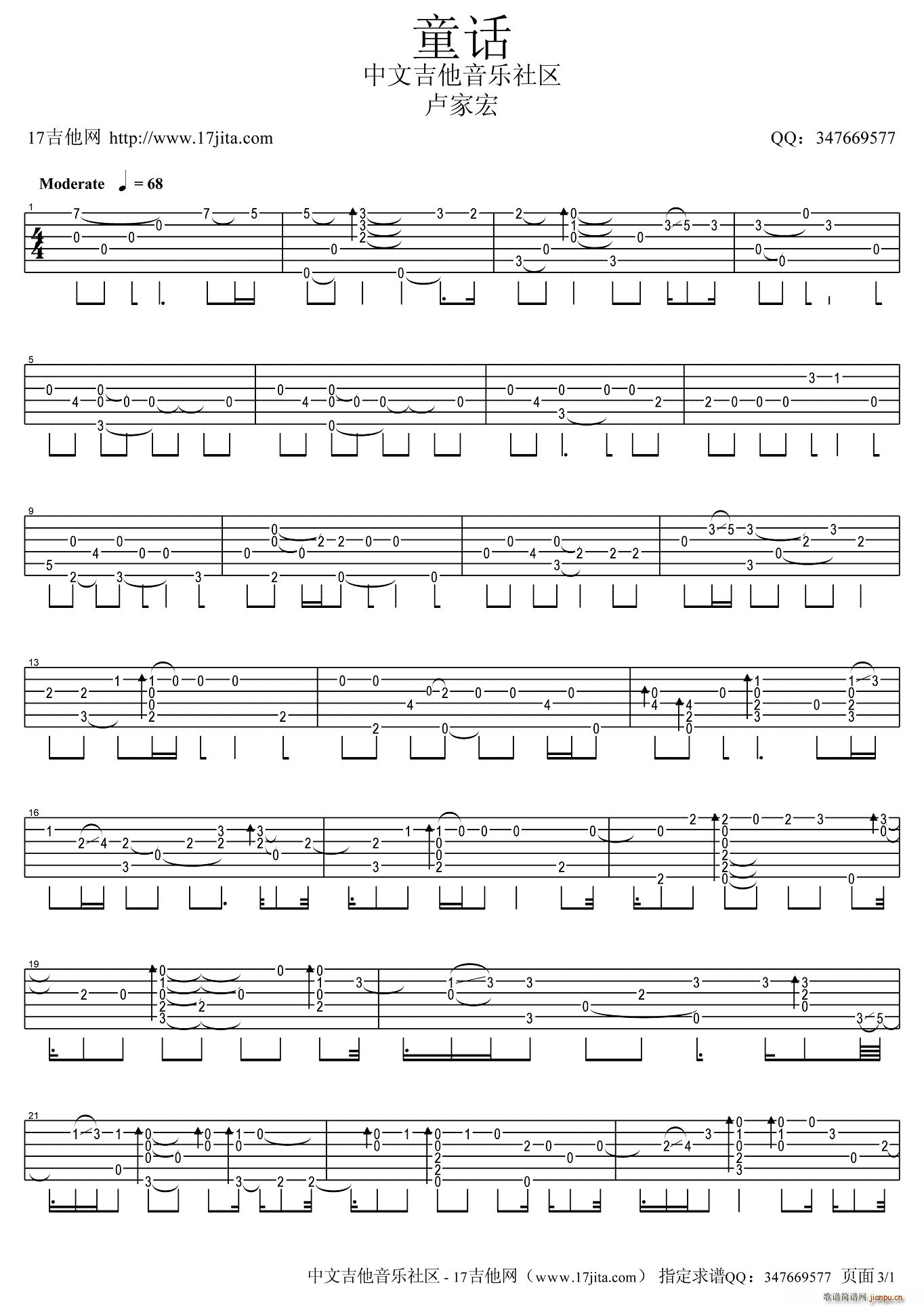 ͯԒ(hu��) �R�Һ�ָ��(�����V)1