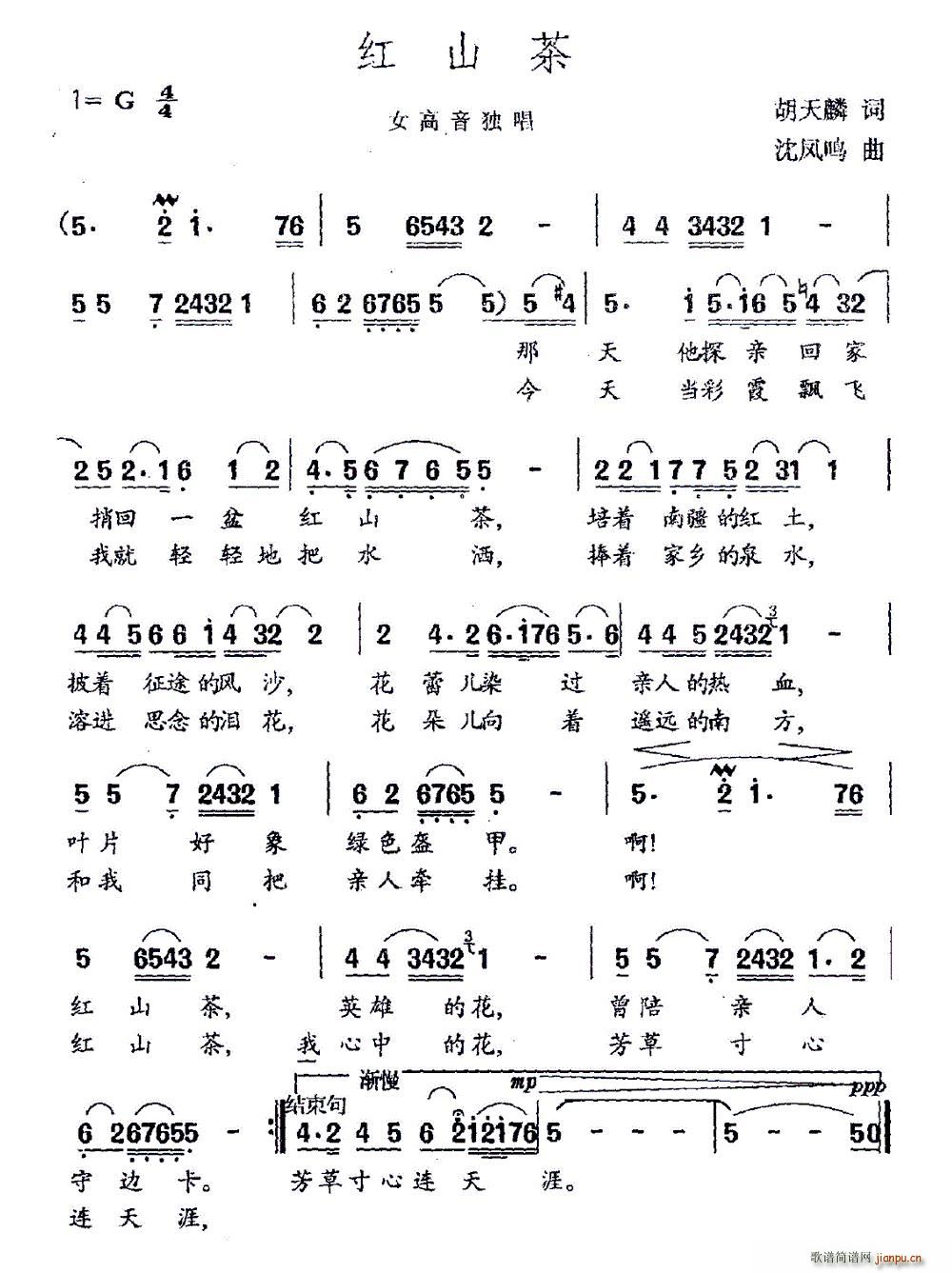 �tɽ�� ���P�Q��(���ָ��V)1