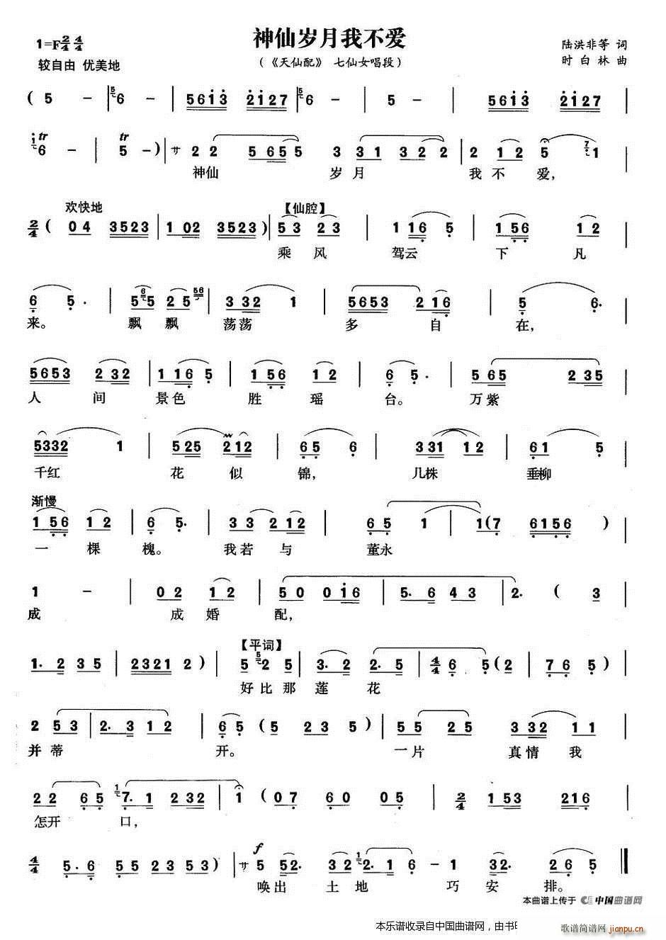 ���ɚq���Ҳ���(��i) ������ ����Ů����(�S÷�����V)1