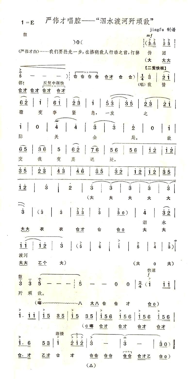 ��ˮ�ɺӚ��B��(���ָ��V)1