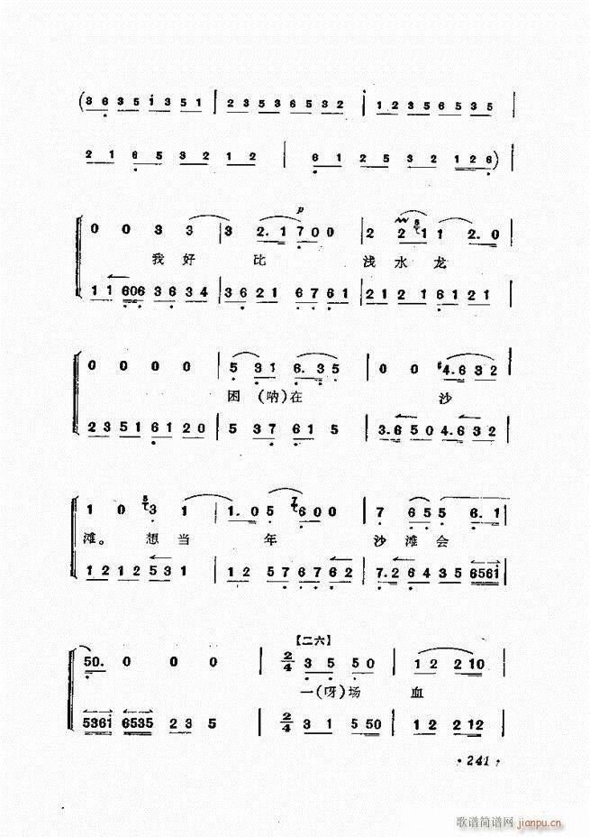 �ɭ��ǻ�� 241 300(�������V)1