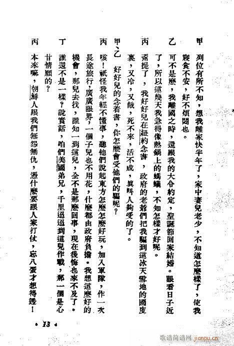 ��Ԫ��(��i)��(�������V)14