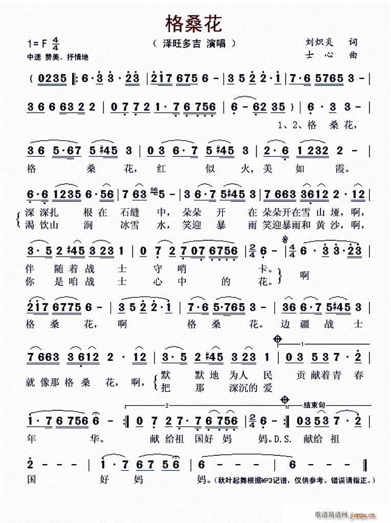 ������ ʿ����(���ָ��V)1