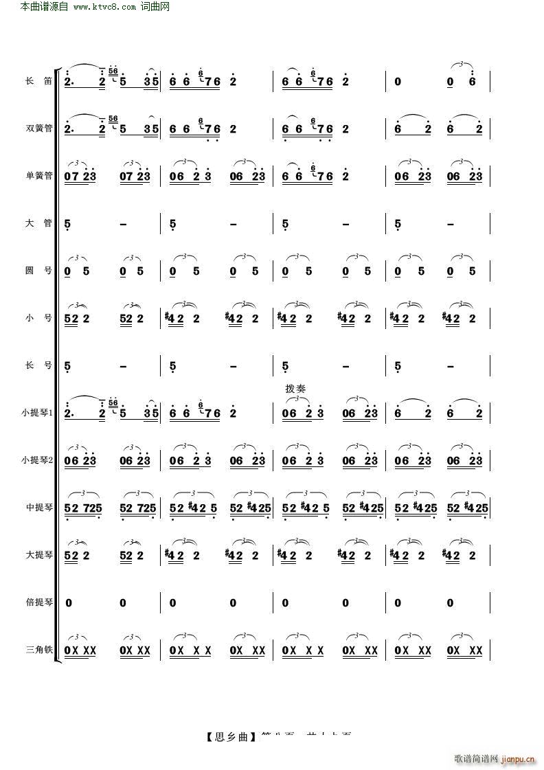 ˼�l�� ���Ҙ�(l�� )(���V)8