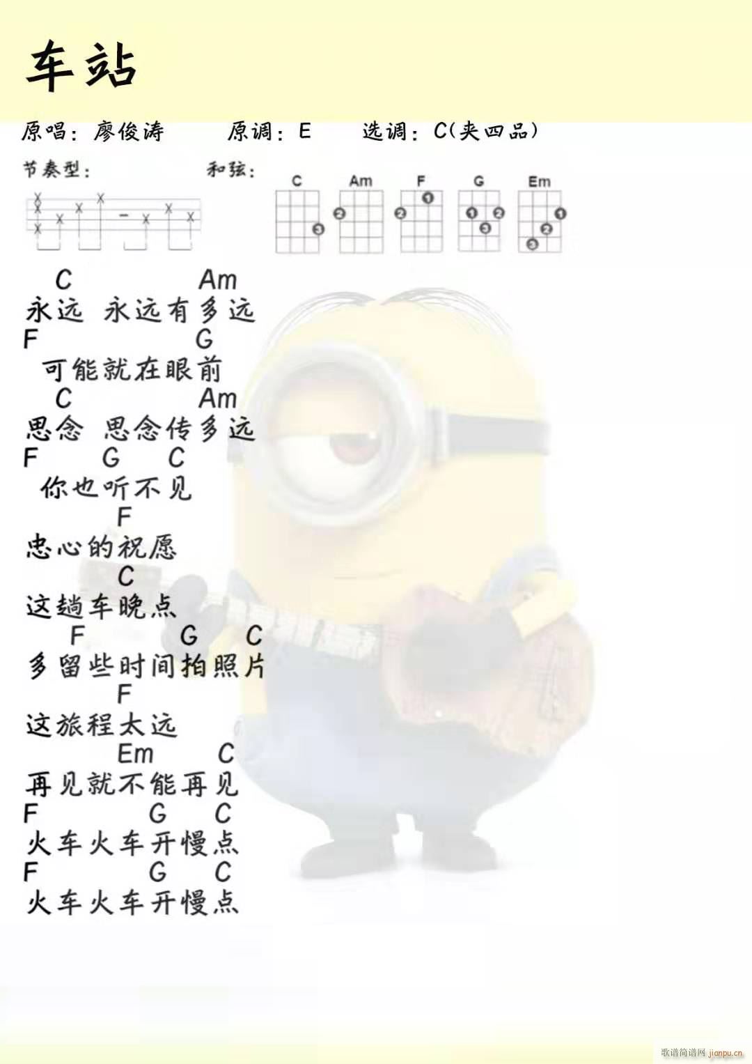 ܇(ch��)վ�ȿ������V C�{��(ji��n)�ΰ� ܇(ch��)վ�ȿ�������V(ʮ�ּ�����)1