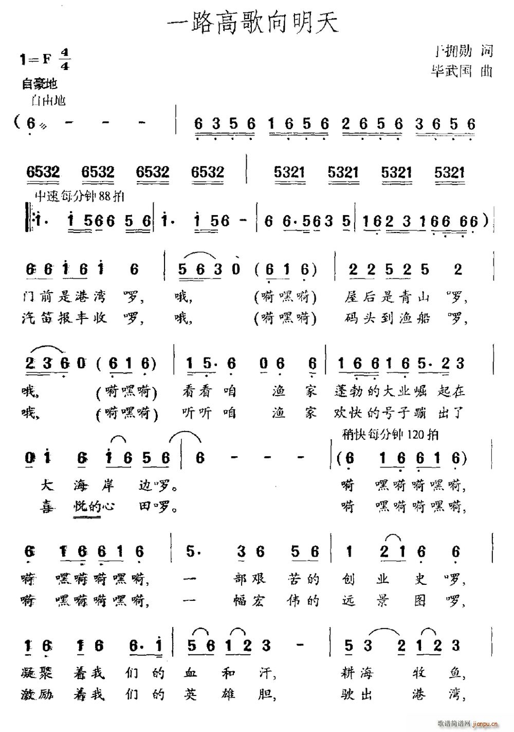 һ·�߸�������(���ָ��V)1