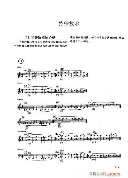 ľ�ܘ�(l�� )�����෨101-120(ʮ�ּ�����)15