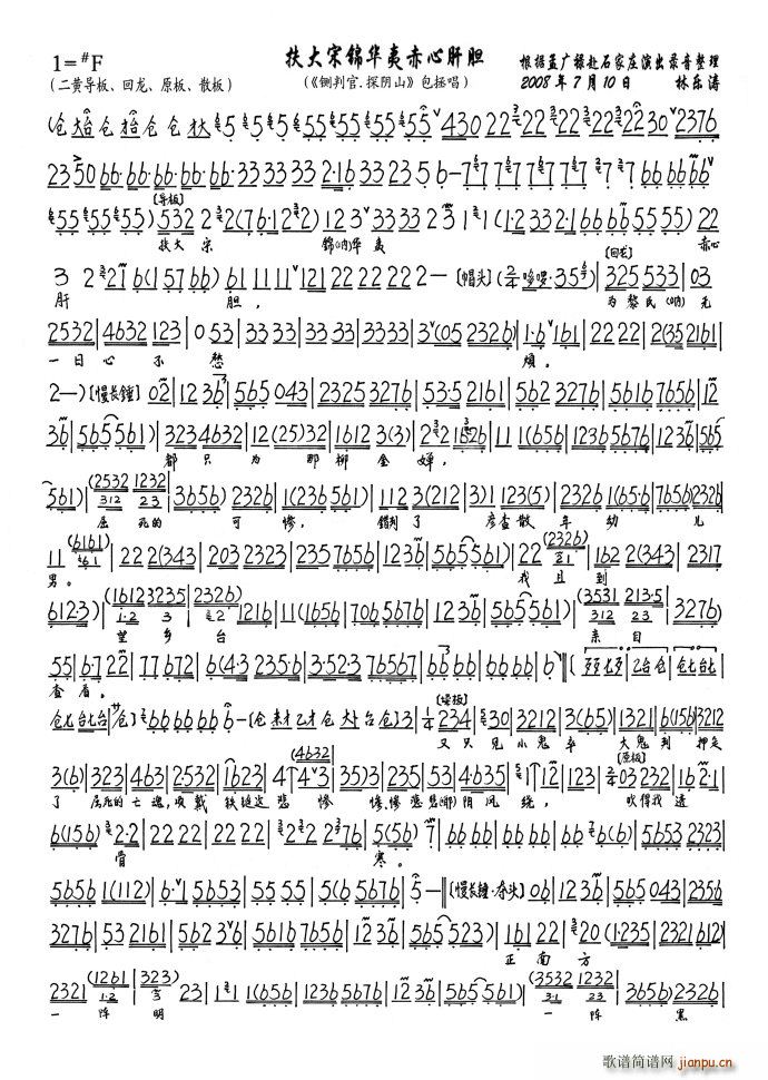 ��й� ̽�ɽ ������ ���������������(l�� )(ʮ�ּ�����)1