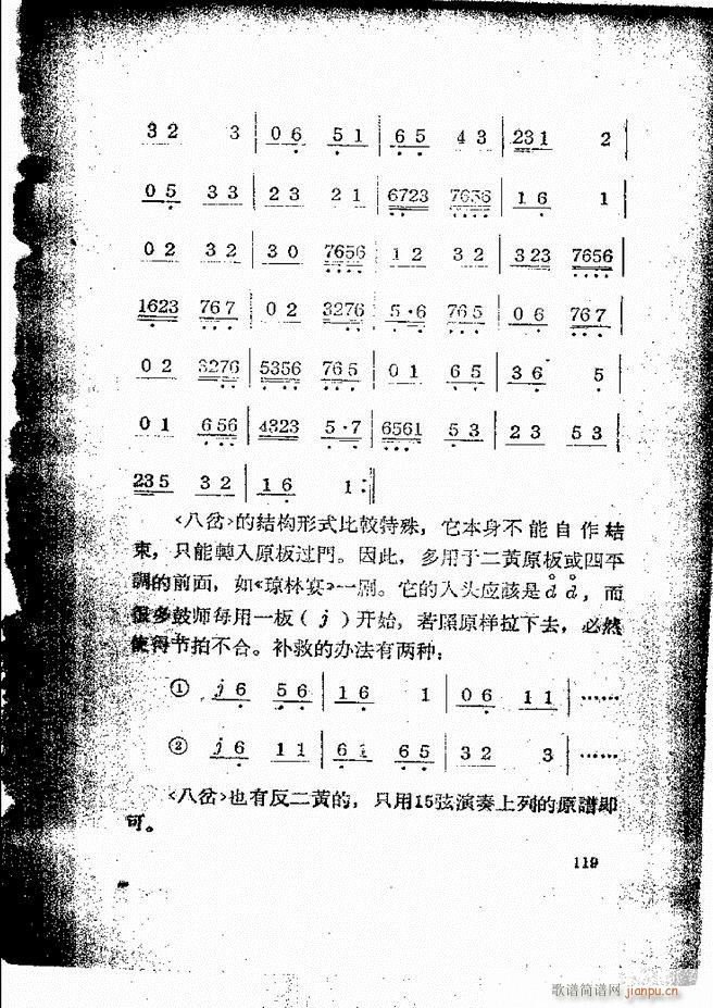 �������ƺ�(ji��n)��58 131(�������V)62