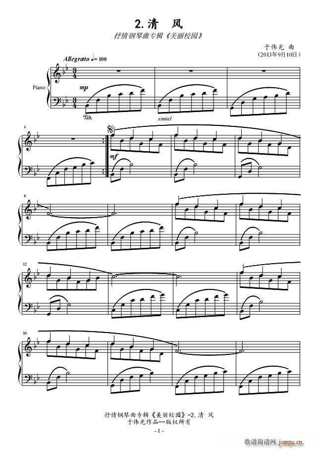 �����������(zhu��n)݋ ����У�@ No 2 ���L(f��ng)(����V)1