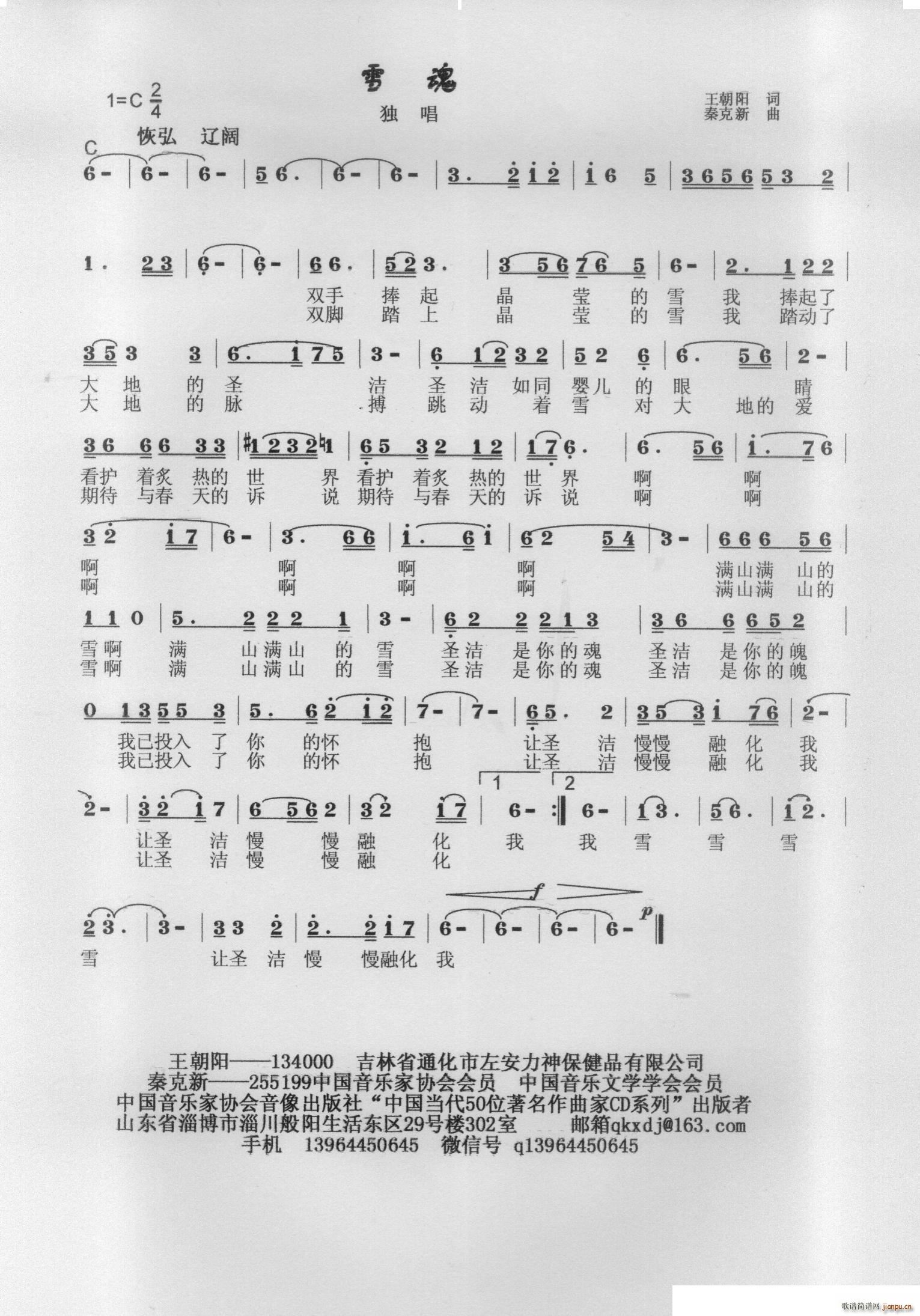 ѩ��(���ָ��V)1