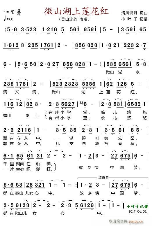 ΢ɽ����ɏ���t(���ָ��V)1