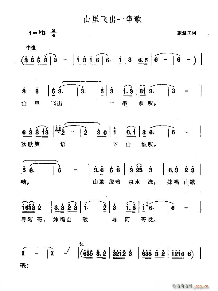 ɽ���w��һ����(���ָ��V)1