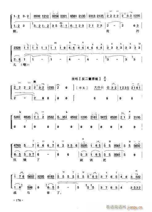 ����������(sh��)�ý̳�161-180(ʮ�ּ�����)16