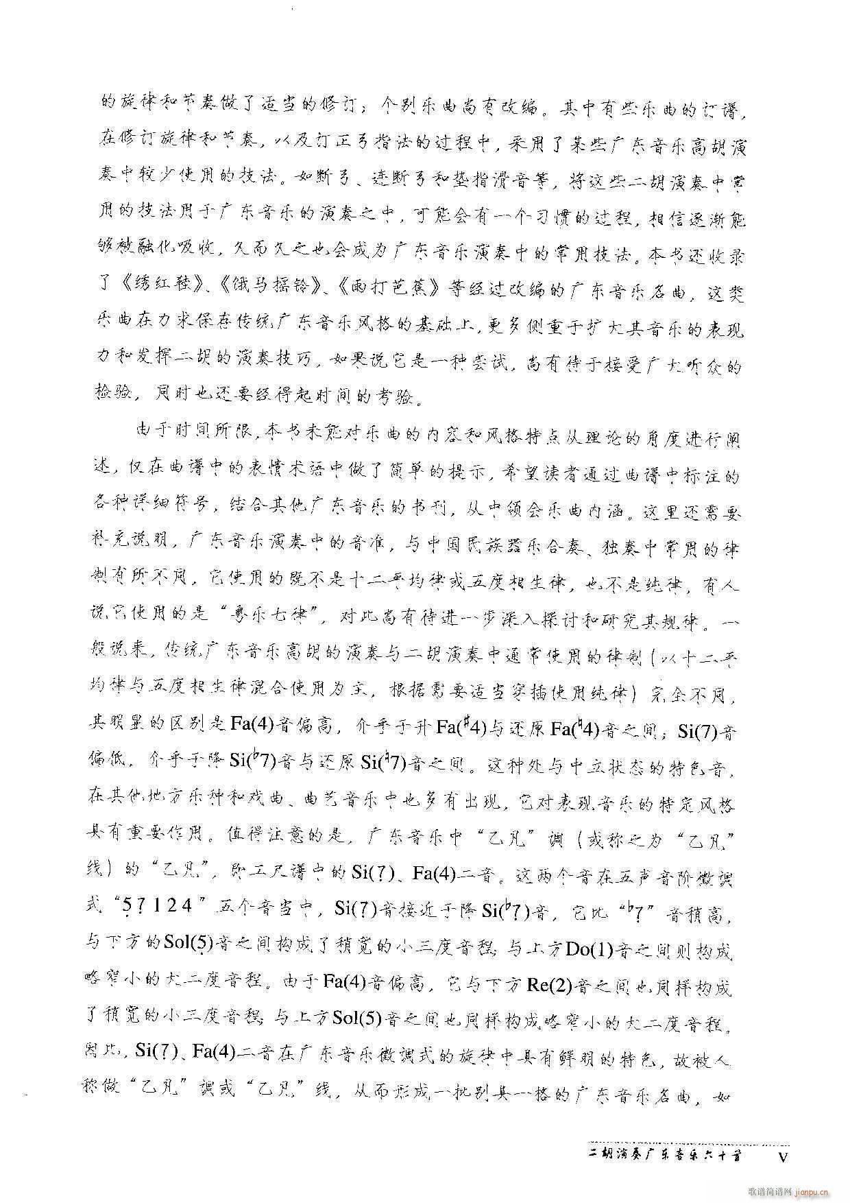 �V�|����(l�� )60��(���ָ��V)7