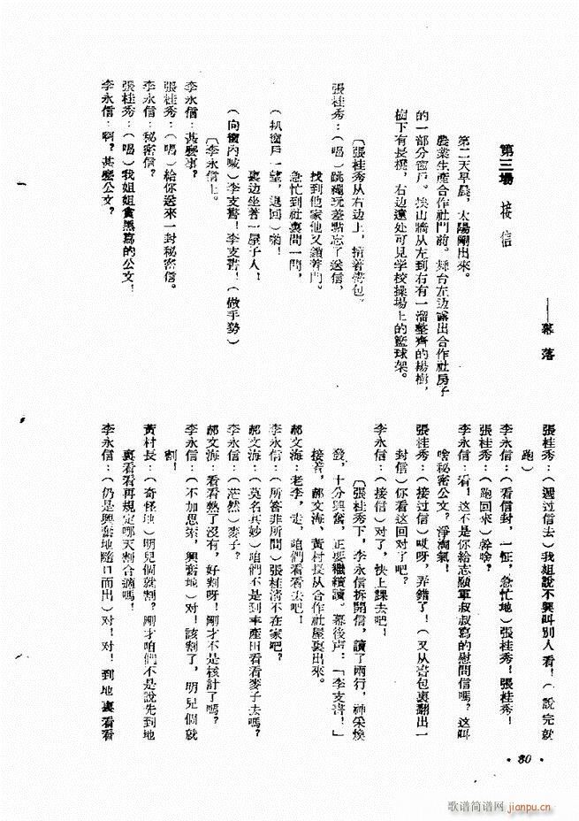 ���� ����������(zhu��n)�� ��һ݋ Ŀ�1 60(ʮ�ּ�����)30