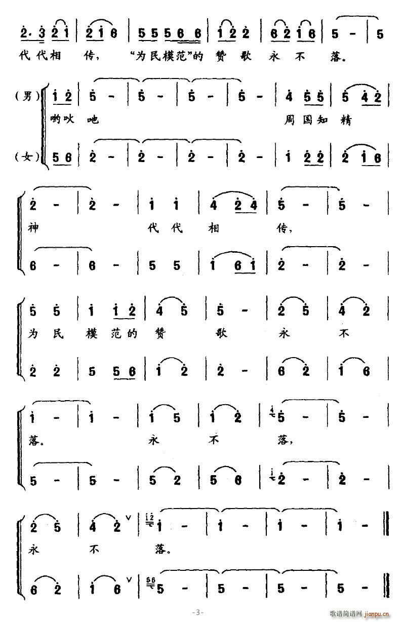 ������ģ������?ch��)��?���ָ��V)3