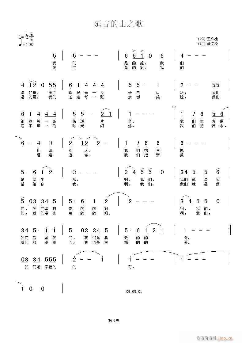 �Ӽ���ʿ֮��(���ָ��V)1