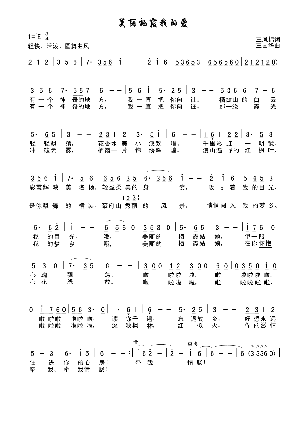 ������ϼ�ҵĐ�(��i)(���ָ��V)1