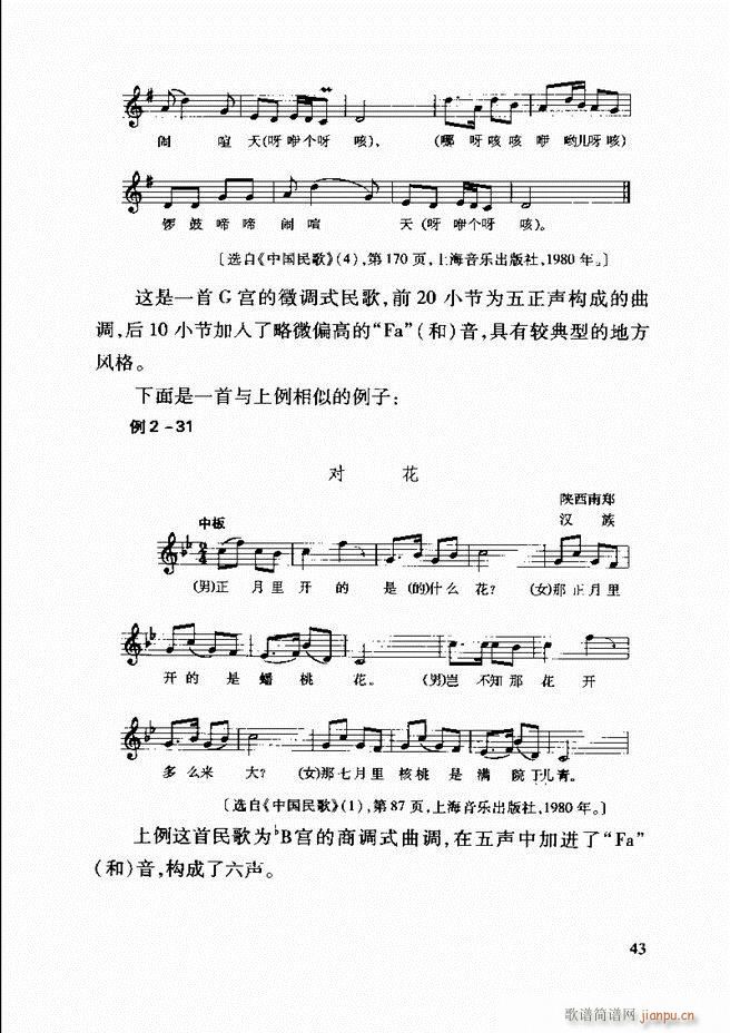 �Ї����y��(l�� )�����A�̳� Ŀ�1 61(ʮ�ּ�����)51