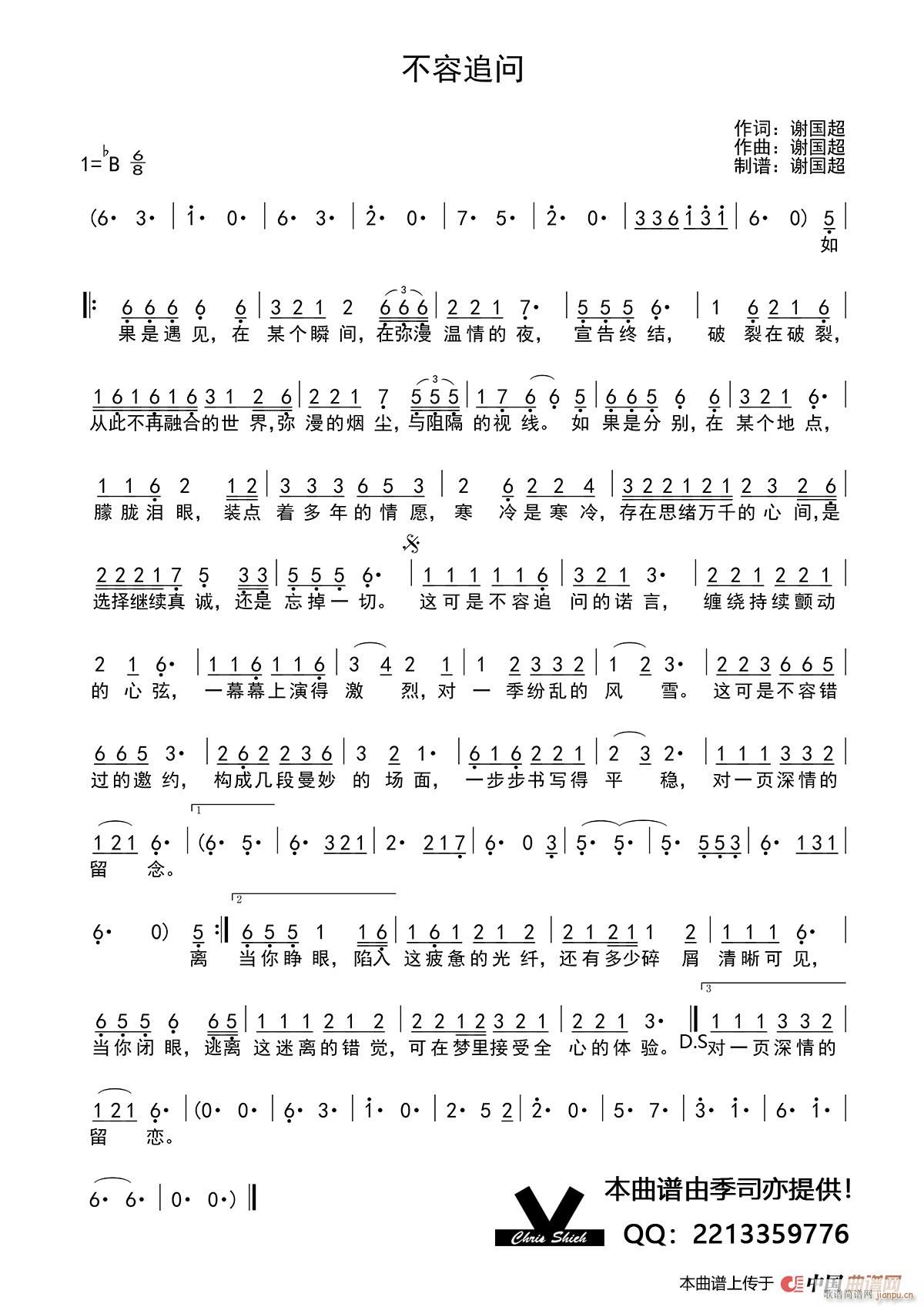 ����׷��(w��n)(���ָ��V)1