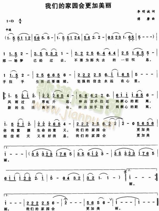 �҂��ļ҈@��(hu�� )��������(ʮ�ּ�����)1