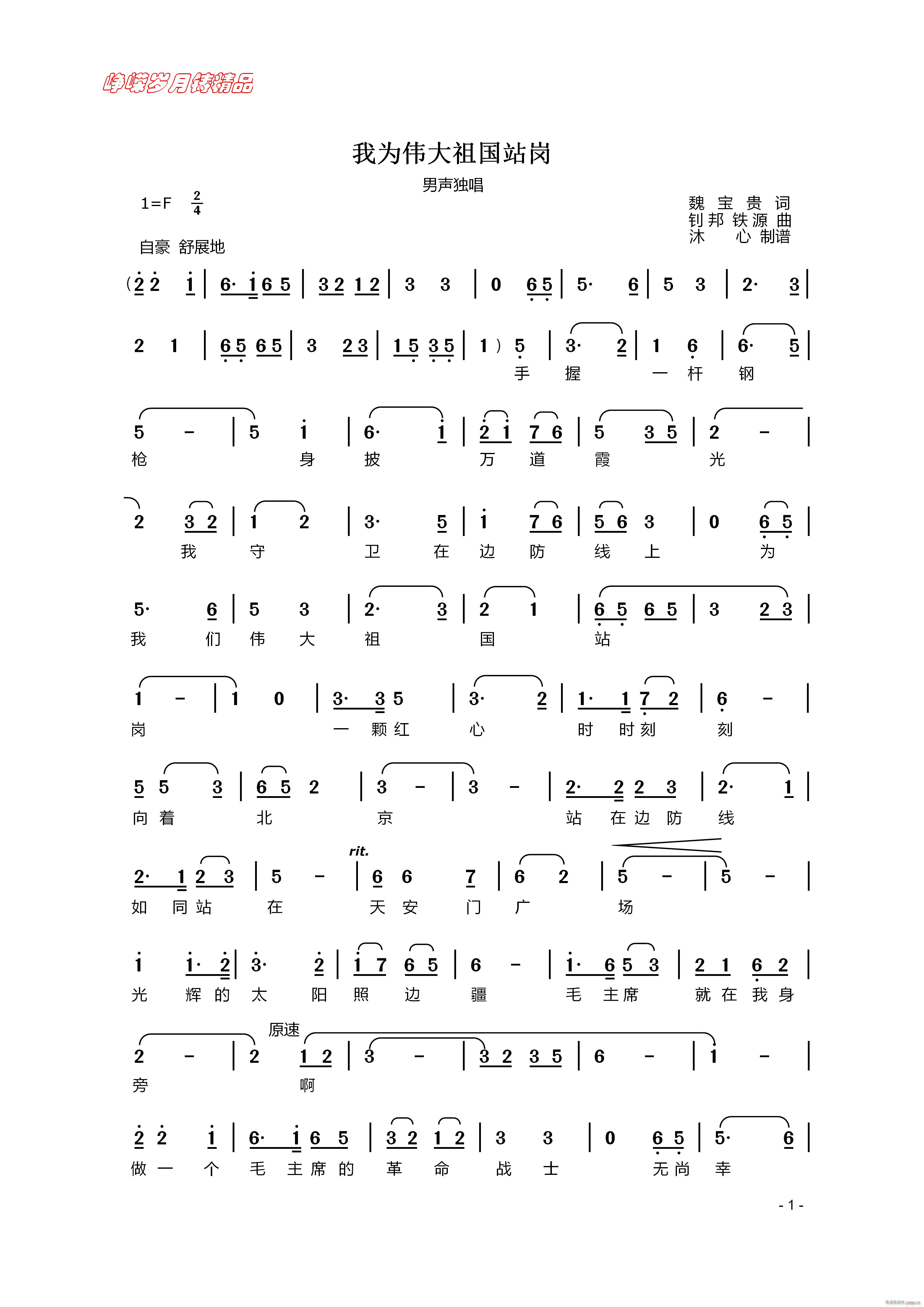 �Ҟ邥�����վ�� һ ���꾫Ʒ(ʮ�ּ�����)1