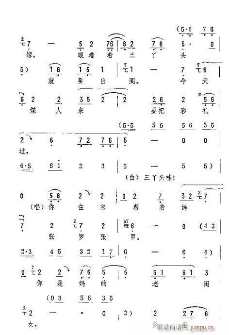 ̫�(y��ng)����(l��i)�t�ƻ�(�������V)3