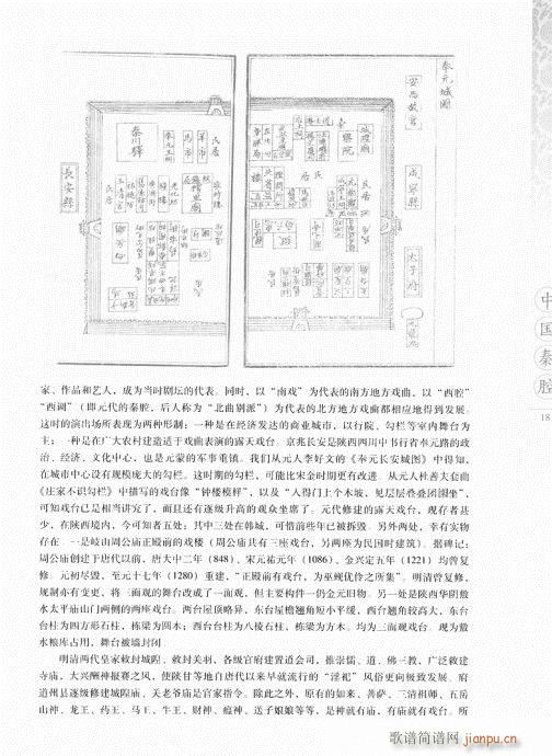 �Ї���ǻ181-200(ʮ�ּ�����)1