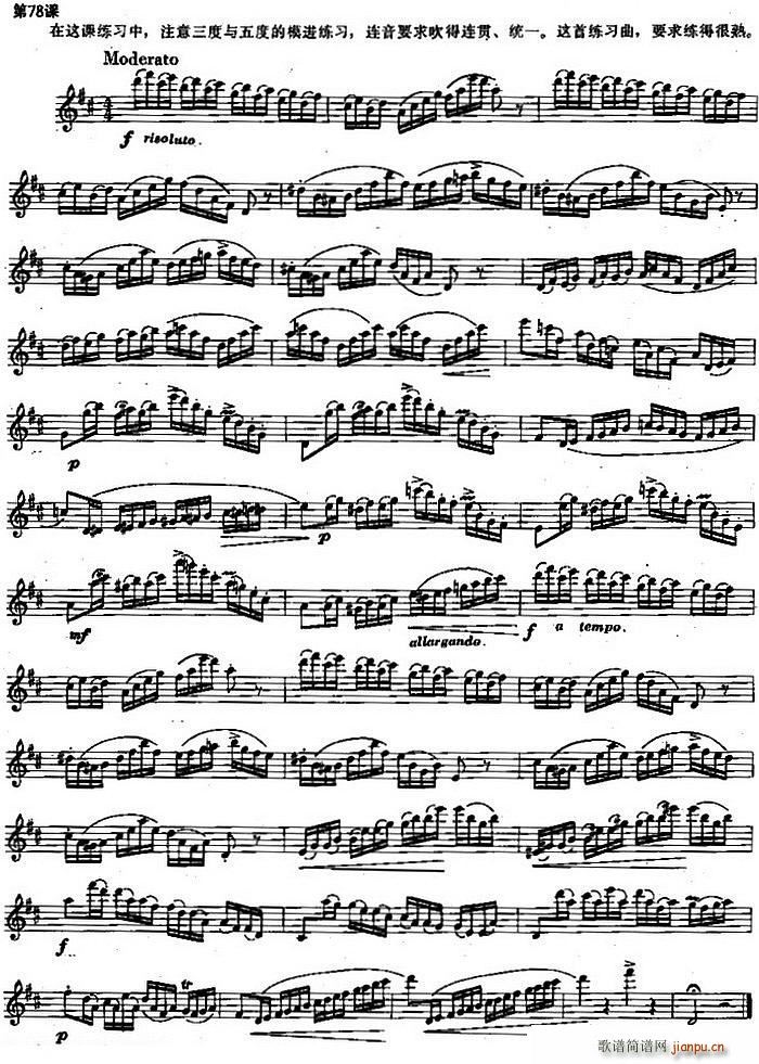 �L(ch��ng)�Ѿ�����100�n֮��78�n �����c��ȵ�ģ�M(j��n)������(�Ѻ��V)1