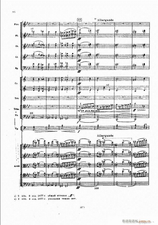 ��ɷ�˹�� ���L(f��ng)�� ���Ԋ(sh��)(���V)86